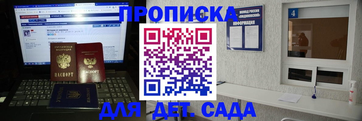 найти адрес прописки в Нальчике