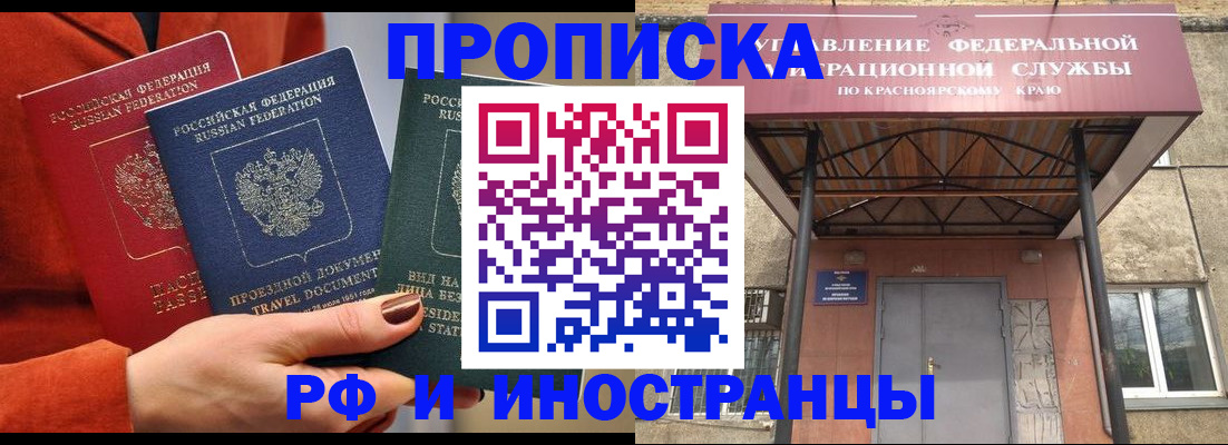 найти адрес прописки в Нальчике